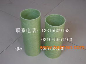 批發(fā)玻璃鋼管廠家直銷,批發(fā)玻璃鋼管廠家直銷生產(chǎn)廠家,批發(fā)玻璃鋼管廠家直銷價(jià)格