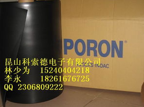 蘇州聚氨酯泡棉 五金機電網(wǎng)供應(yīng)信息 五金機電網(wǎng)