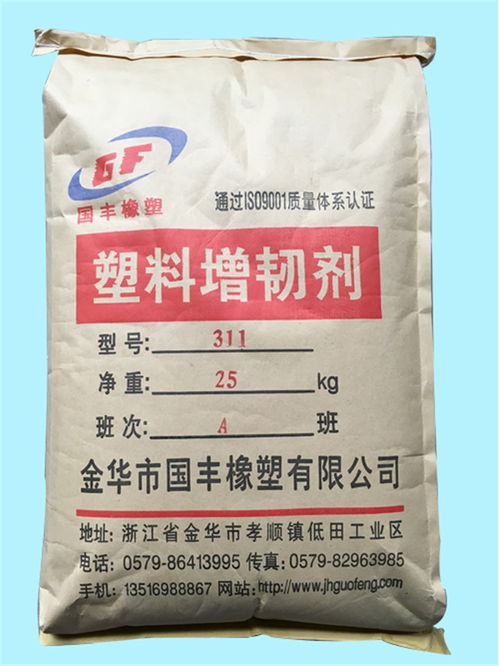 專業(yè)塑料增韌劑廠家服務介紹 國豐橡塑值得信賴