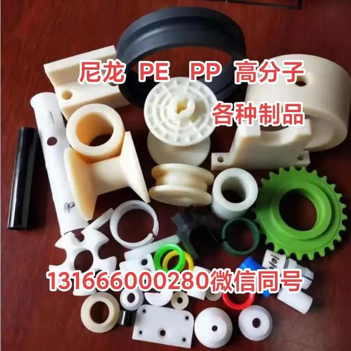 塑料制品 #專(zhuān)業(yè)生產(chǎn)廠家 #質(zhì)量第一誠(chéng)信為本 #橡膠制品