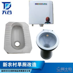 臨沂市蘭山區遠超塑料制品廠 公共環衛設施優質供應商，熱賣促銷進行中